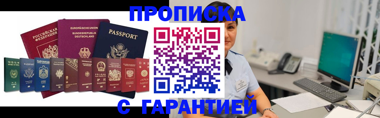 регистрация для школы в Удачном